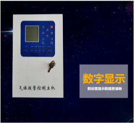 怎么更好的選擇可燃?xì)怏w報(bào)警器